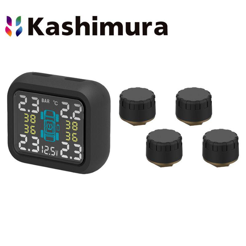 【即納在庫品】 カシムラ 車用空気圧センサー KD-258