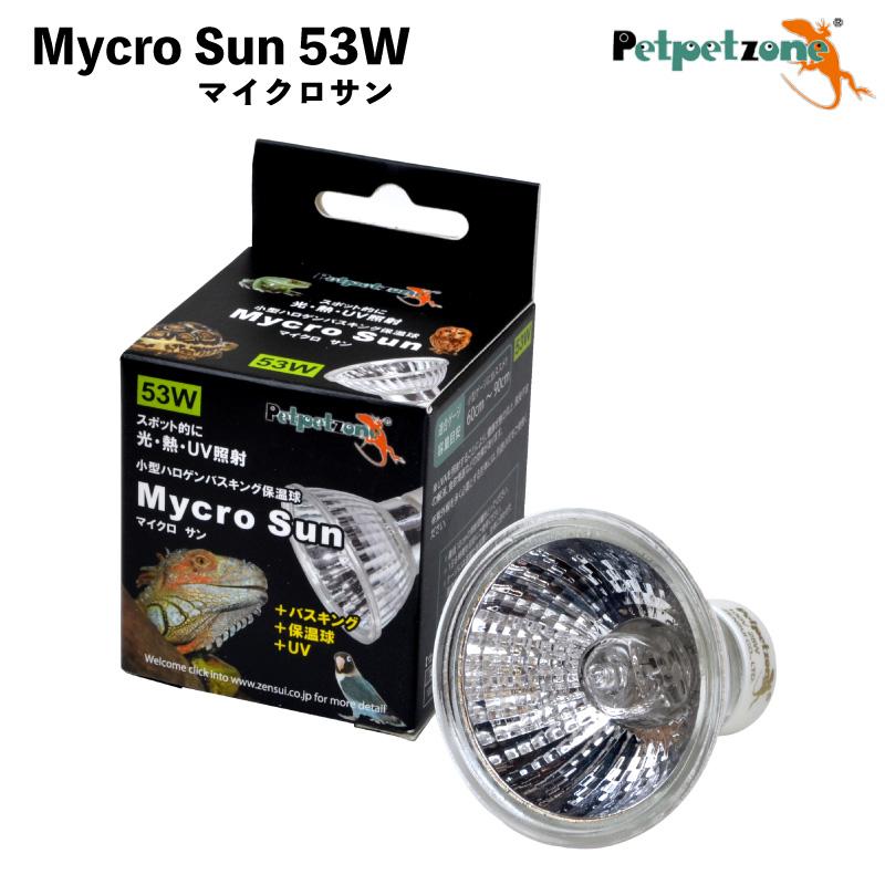 楽天市場】マイクロサン 53W (小型ハロゲン保温球) [ペットペット