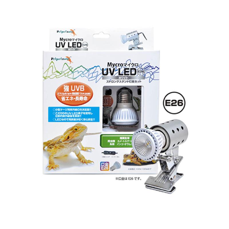 楽天市場】【即納在庫品】 ゼンスイ マイクロUV LED E26