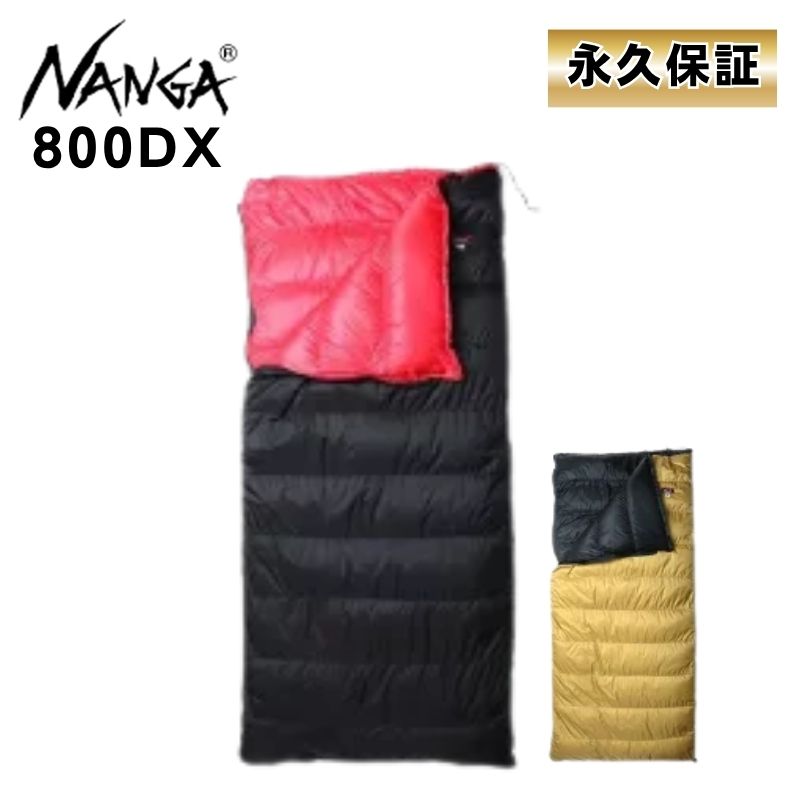 楽天市場】【即納在庫品】 ナンガ シュラフ 別注 オーロラライト 封筒
