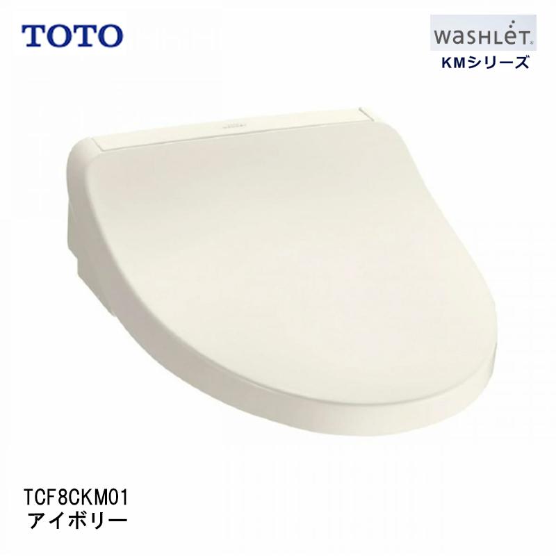 楽天市場】【訳あり】【在庫有・即納】TOTO ウォシュレット KSシリーズ