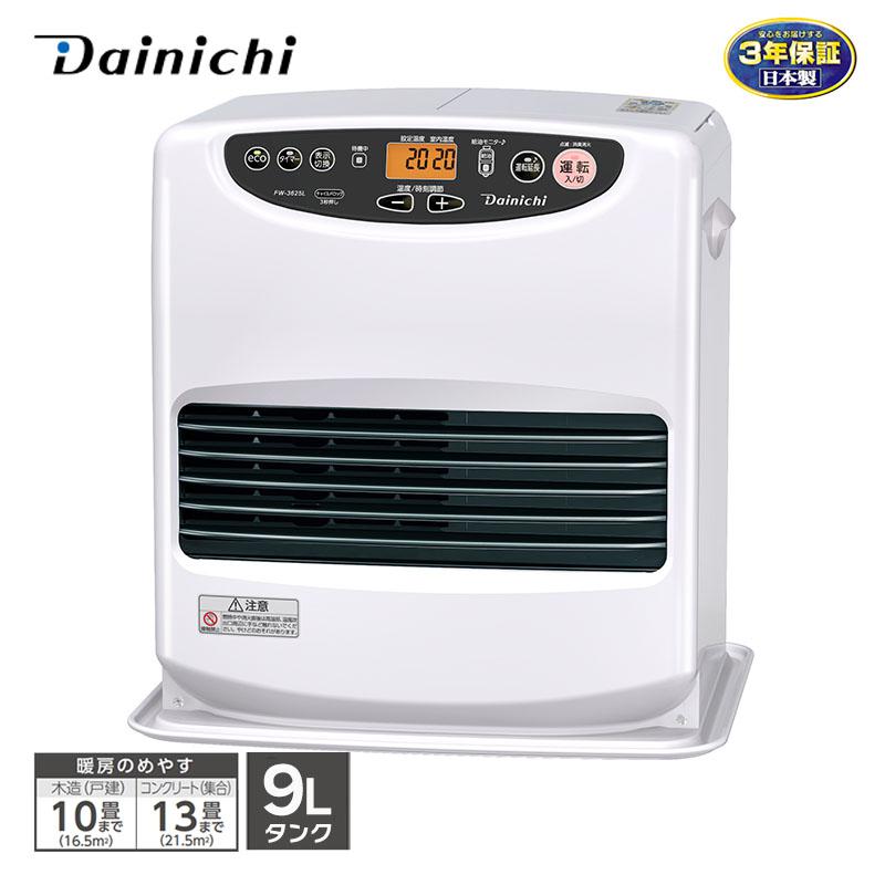 楽天市場】【即納在庫品】 コロナ 石油ファンヒーター FH-G3225Y