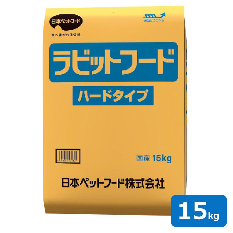 楽天市場】【在庫有・即納】日本ペットフード モルモットフード ハード