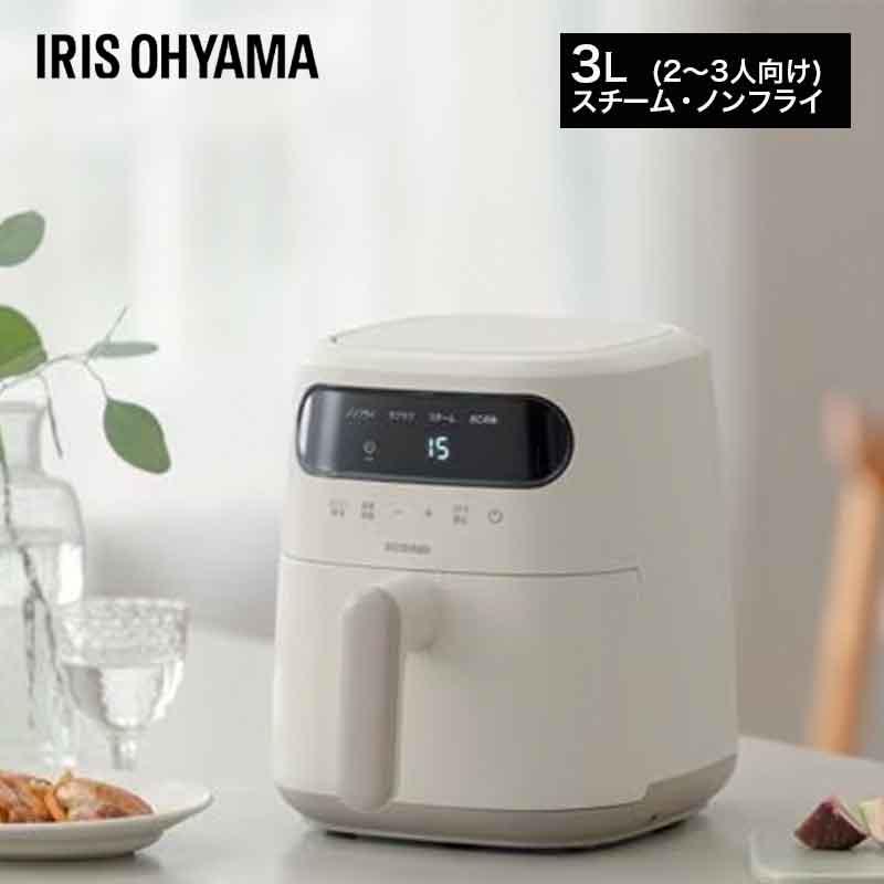 【即納在庫品】 アイリスオーヤマ 過熱水蒸気エアフライヤー FV-M30A-C アイボリー フライヤー IRIS OHYAMA｜ホームセンターバロー2号店