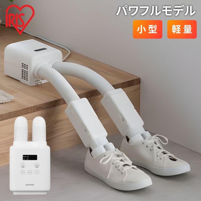 【即納在庫品】 アイリス ふとん乾燥機 カラリエ mini TURBO ツインノズル JSK-W10-W