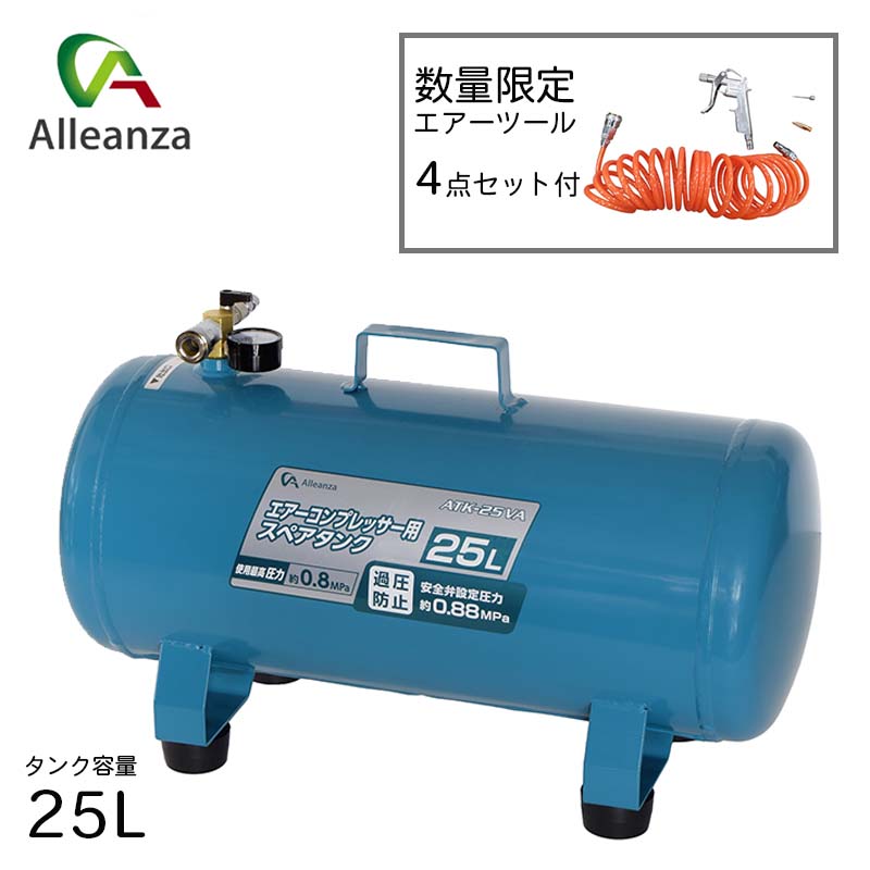 楽天市場】38L エアータンク (カプラー コック メーター付属) 追加