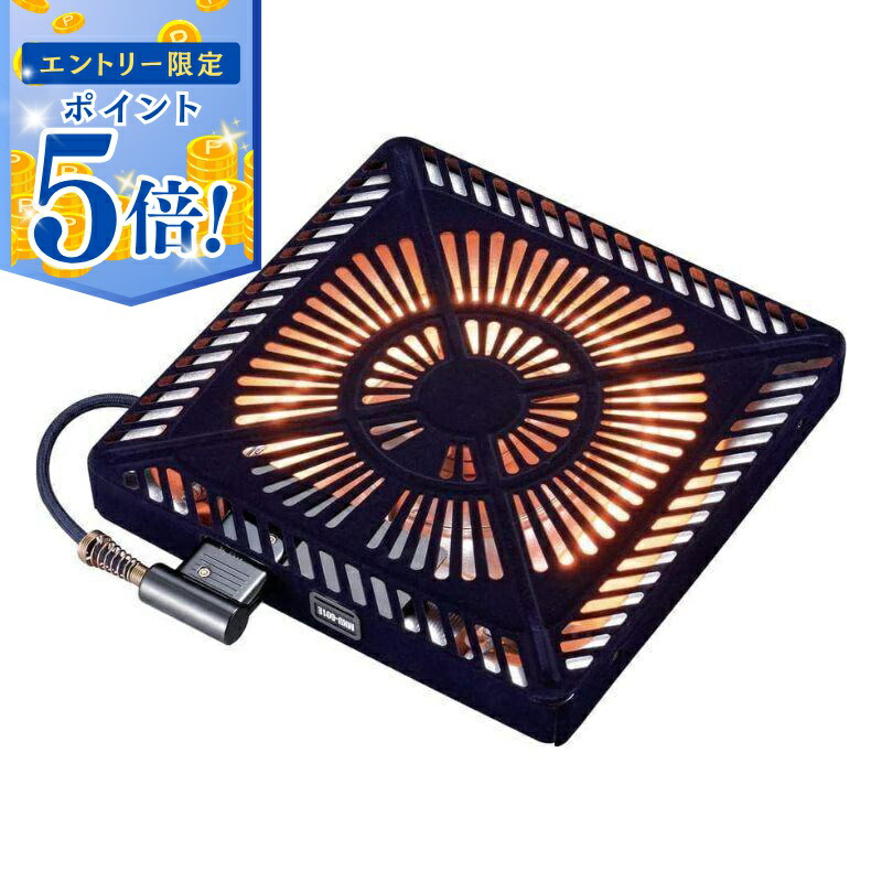 夏の車内気温こみ上げるを防ぐ！最新科学技術を積み上げるした Radi-Cool 傘式日がさ