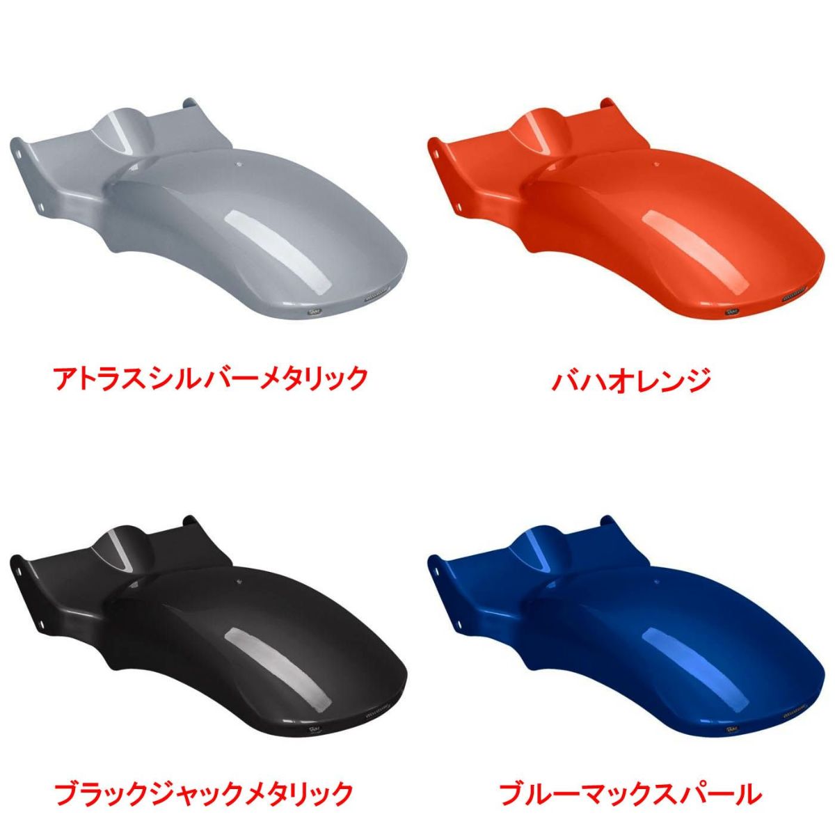 ハーレー 純正カラー仕上げ M8 ブレイクアウト ファットボーイ ワイドボバー リアフェンダー LEDテール、ウインカーセット ビビッドブラック ホグワークズ