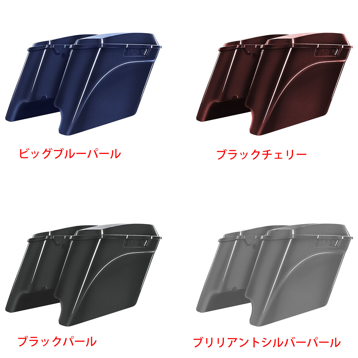 1994～2013 ツーリング 純正カラー 4インチ　エクステンドサドルバッグ 【Hog Workz】SEL-HW14900X