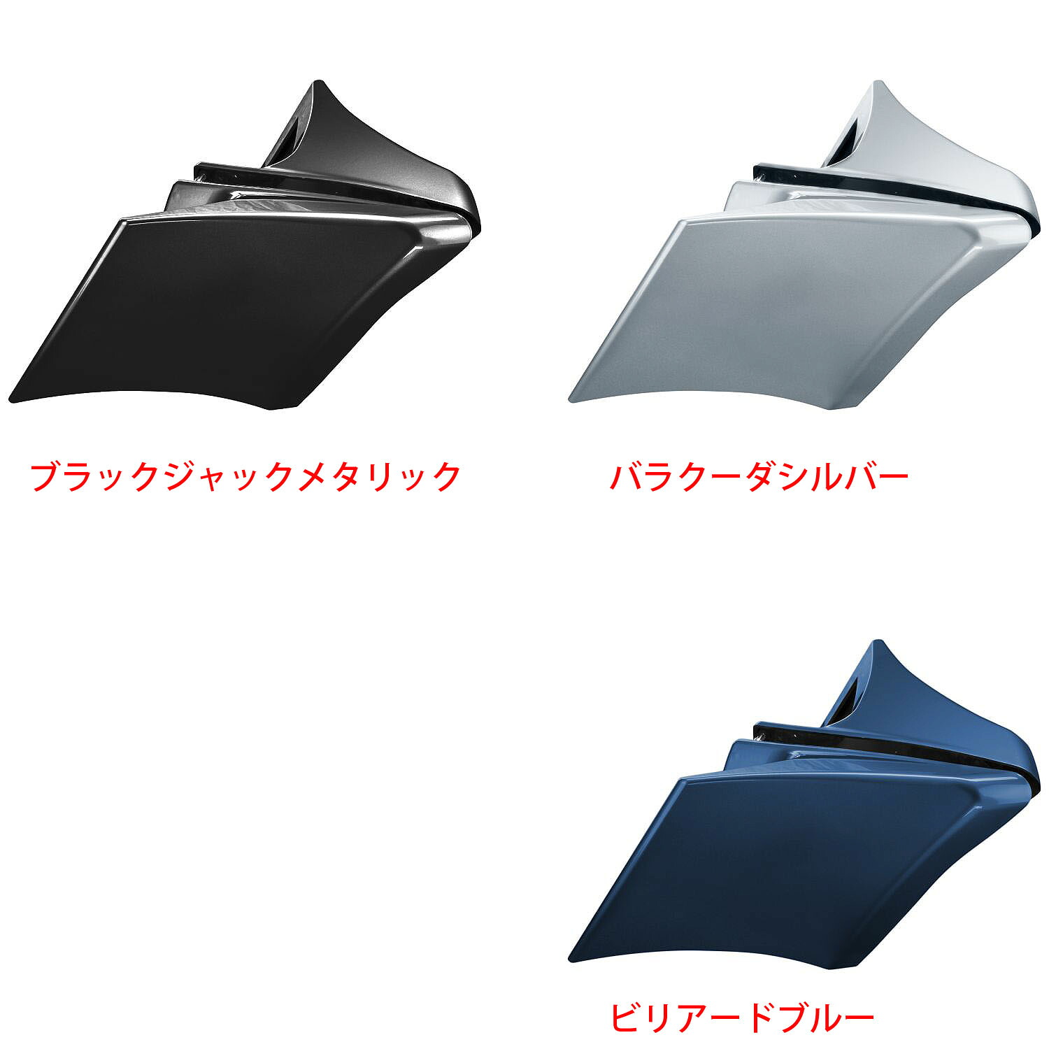 2014以降 ツーリング 純正カラー CVOスタイル ストレッチサイドカバー 【Hog Workz】SEL-HW17700X｜ワールドモーターライフ