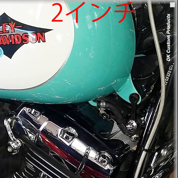 【DK-Custom】DK-SFT-TLK-2 タンクリフトアップキット 2インチ　1999～2017 ソフテイル DK-SFT-TLK-2｜ワールドモーターライフ 10,648円