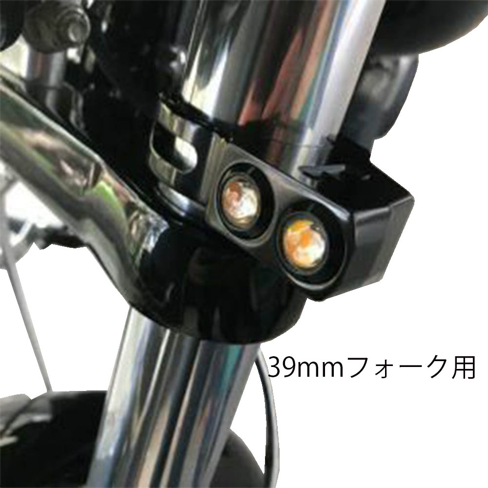 【Joker Machine】Rat Eye フォークマウント　ウインカー　39mmフォーク用　ブラック 2020-1299