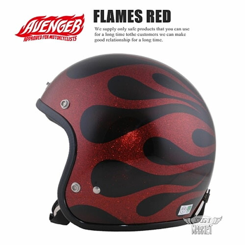 AVENGER （アベンジャー） ヘルメット フレイムスレッド フリーサイズ 27,284円