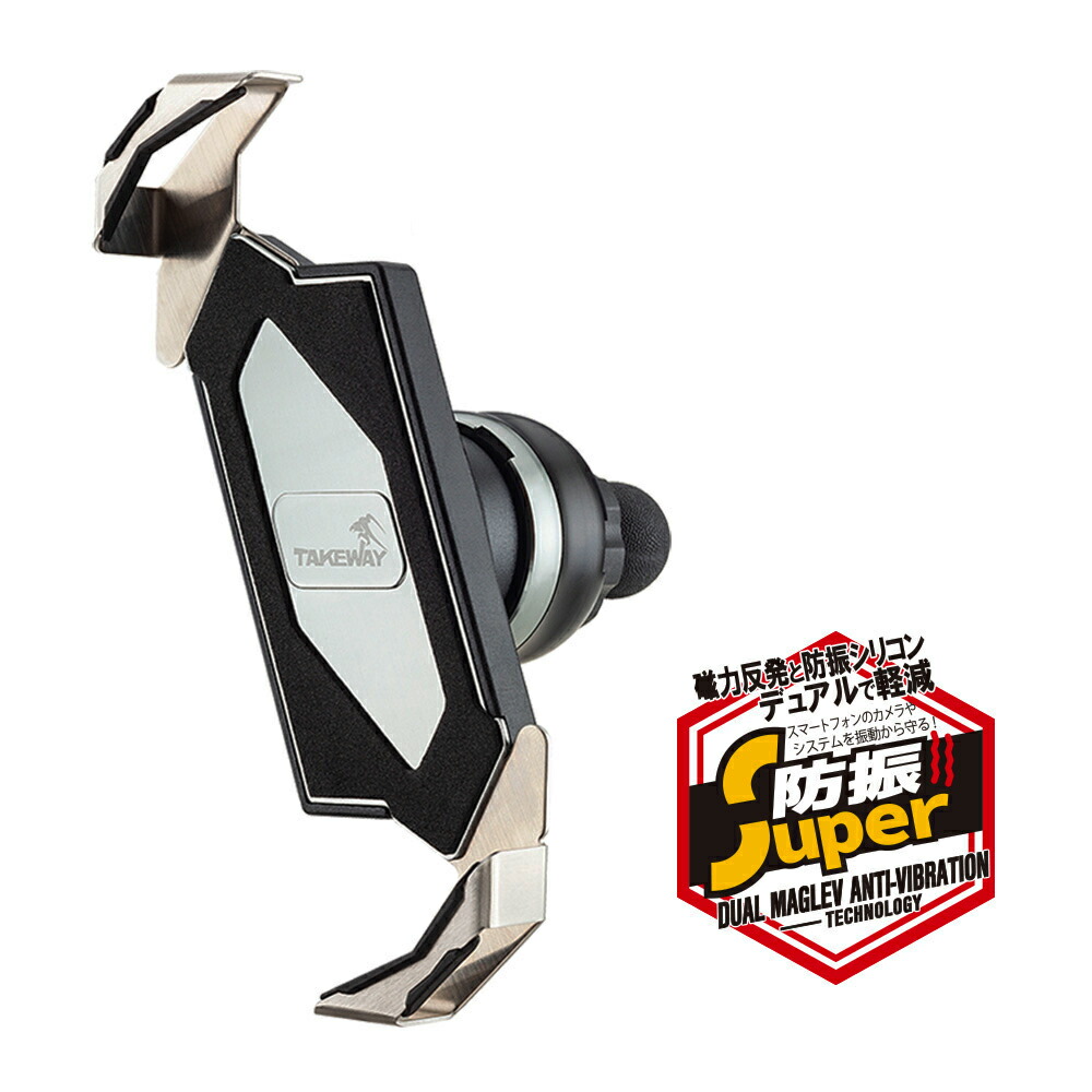 新品! 汎用 ハーレー 純正 ユニバーサル スマホホルダー スマートフォン ハーレー ユニバーサル スマホホルダー クラッチマウント