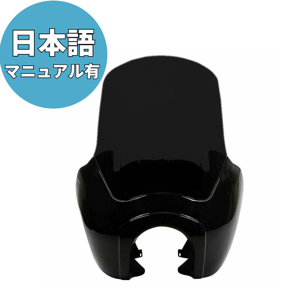 Mori Kazubo T-SPORTフェアリングセット Amazon.co.jp: T-Sport フロントフェアリングフィット ハーレー