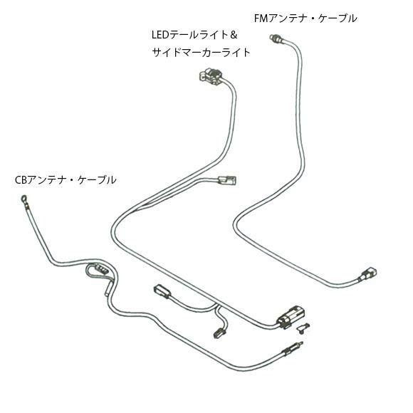 ハーレー純正 ツアーパックLEDテールライト用ハーネスキット 69200131