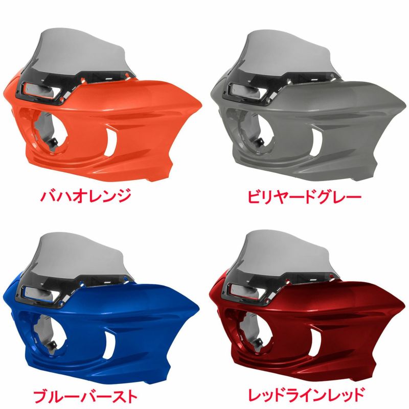 純正カラー仕上げ FXLRSTスタイル フェアリングキット HogWorkz（ホグワークズ）
