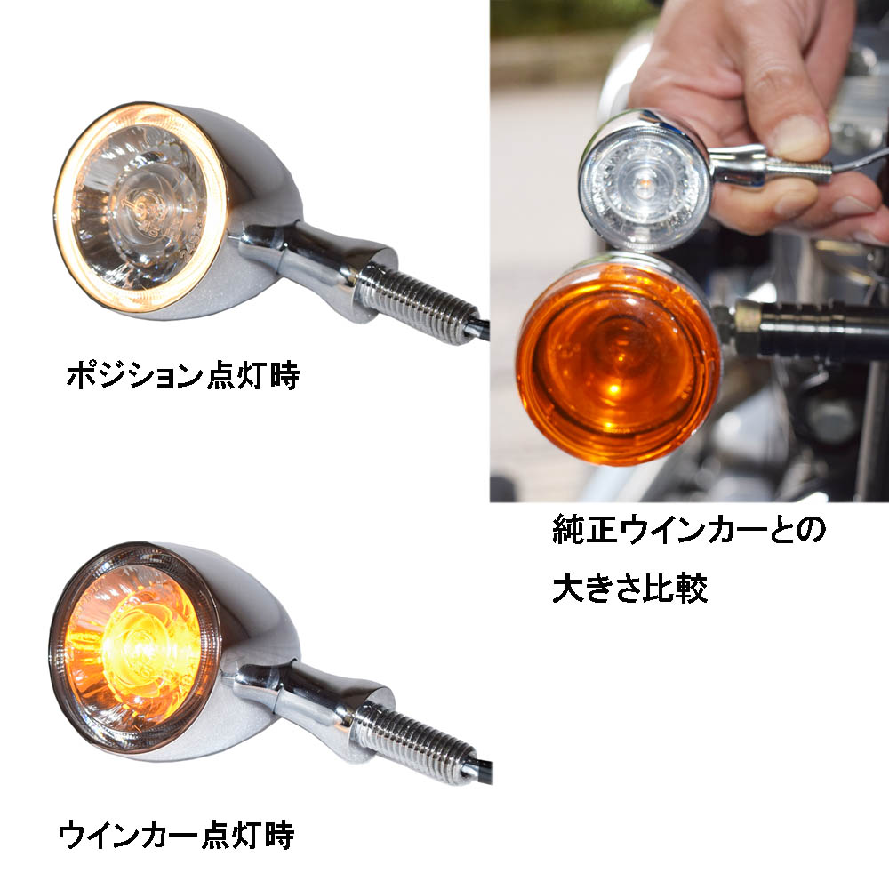 ケラーマン Bullet 1000 Pl ウインカー フロント用 クローム Km1 100 Centralelectricals Com