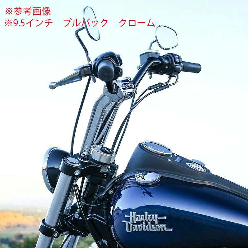 【スラッシンサプライ】TSC-9525-19.5インチプルバックライザーブラック