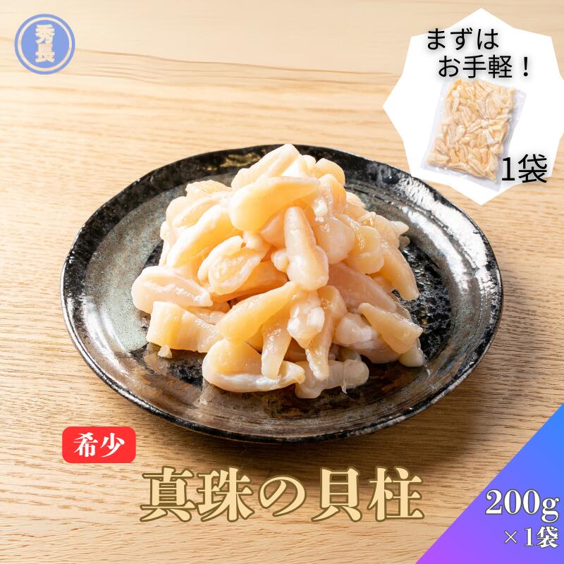 貝　まとめ売り 世界の貝大図鑑 形態・生態・分布 | M.G.ハラセウィッチ, ファビオ