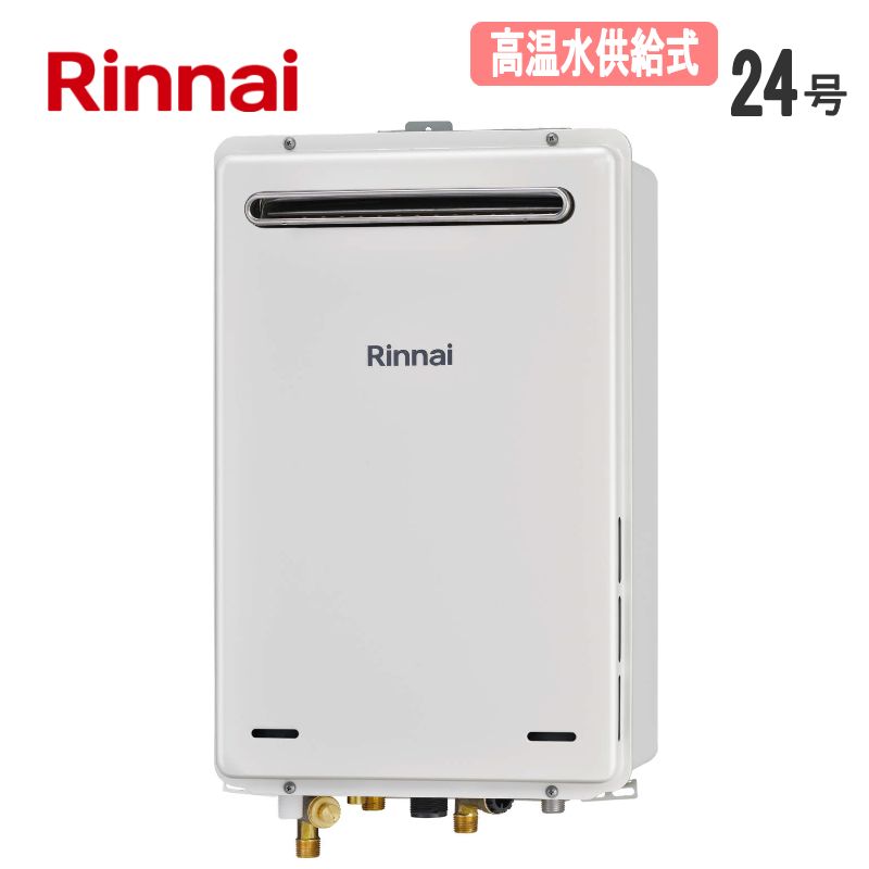 楽天市場】リンナイ（Rinnai）【MBC-155V】 マルチリモコン □浴室