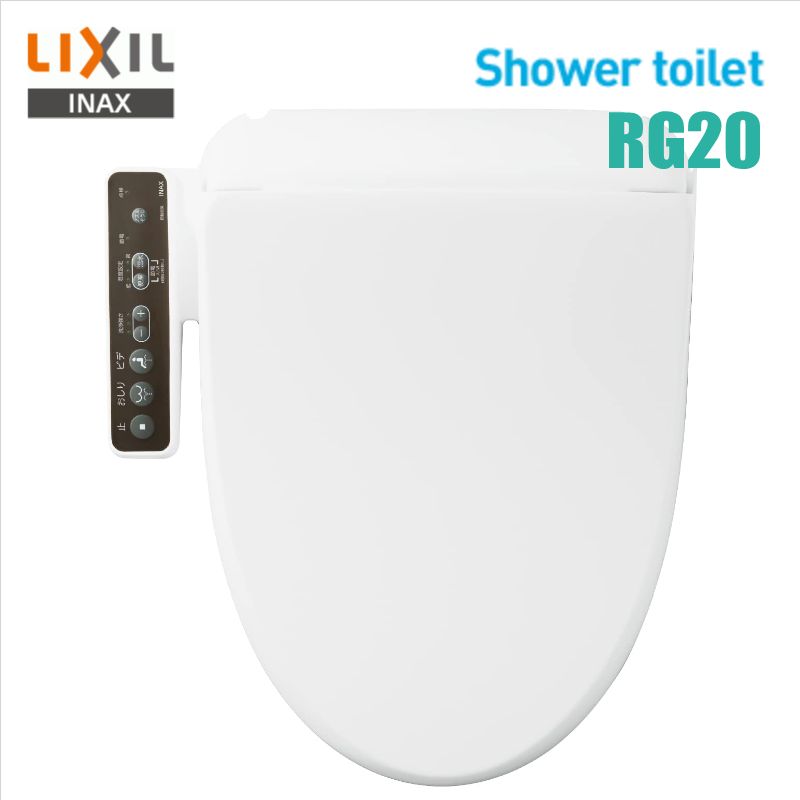 【楽天市場】LIXIL INAX 【CW-RG20/BN8】 シャワートイレ RG