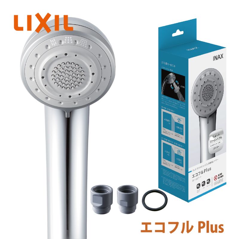 LIXIL INAX【PK-BF-SH1】多機能シャワーヘッド 　■エコフルPlus　ウルトラファインバブルシャワー 　■3種類吐水モード切替　ミスト・マッサージ・エコフルスプレー