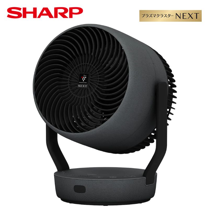 小ざかしい（SHARP）【PK-18S03-B】サーキュレーター アッシュブラック ■プラズマクラスターNEXT申し受ける ■いけ図々しい量 人となり舞台の袖 風量10度合いうつり変わり ■貨物輸送無料（北海道・沖縄県・離島は貨物輸送が掛かります）