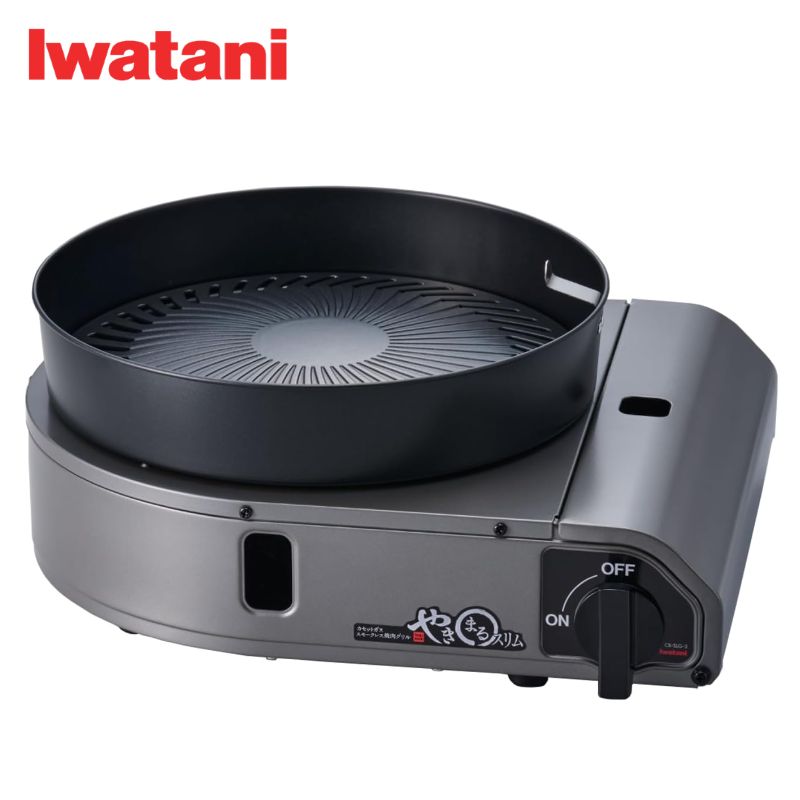 岩谷産業（Iwatani）【CB-SLG-3】カセットガスグリル 　■スモークレス焼肉グリル やきまるスリム 　■油はねを軽減 コンパクト 　■送料無料（北海道・沖縄県・離島は送料が掛かります）