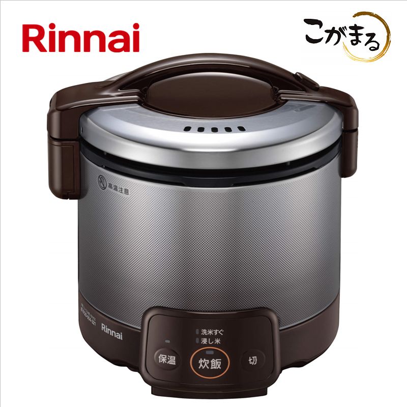 【楽天市場】リンナイ【RR-100FS(DB)-LPG】ガス炊飯器 炊飯のみ 