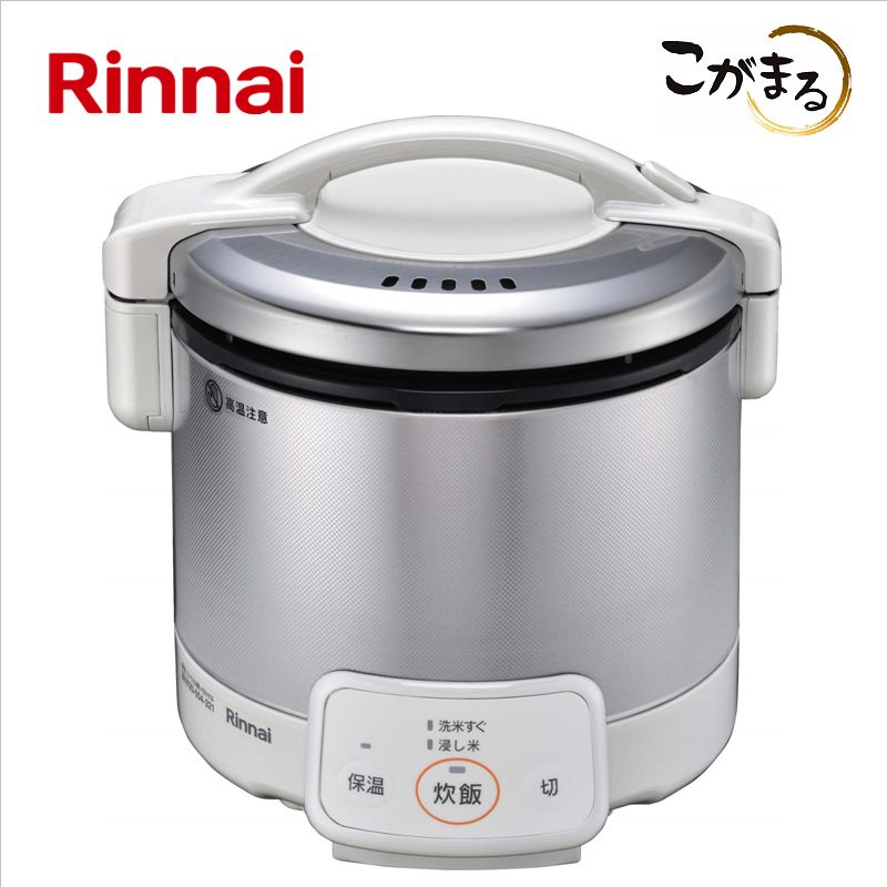 ヤマさん様専用 定価以下‼️RR-050VQ (DB) 都市ガス - 炊飯器・餅つき機