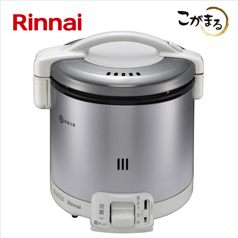 【楽天市場】リンナイ【RR-050FS(W)-LPG】ガス炊飯器 炊飯のみ