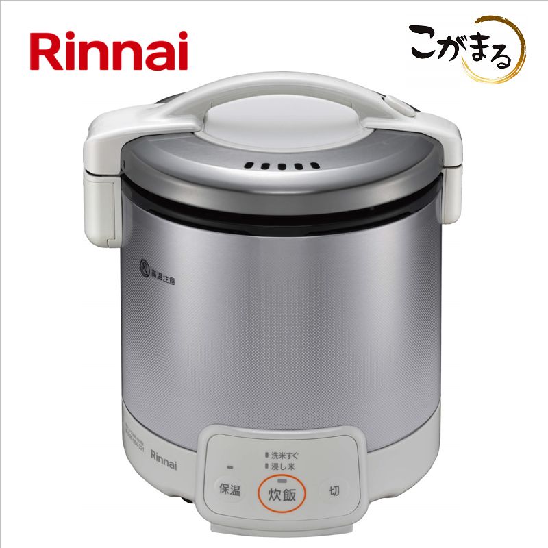 楽天市場】リンナイ【RR-050VQ(W)-12A/13A】ガス炊飯器 □ジャー機能