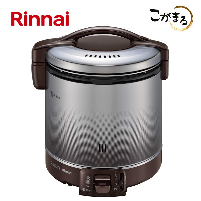 【楽天市場】リンナイ【RR-050FS(W)-LPG】ガス炊飯器 炊飯のみ 