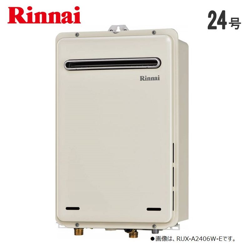 誕生日プレゼント Rinnai 20号] 屋外壁掛・PS設置型 [ガス給湯器(プロパンガス用) 給湯専用 シャドーホワイトIII RUX-A2015W- E-LP - 給湯器 - www.ustavnisud.me