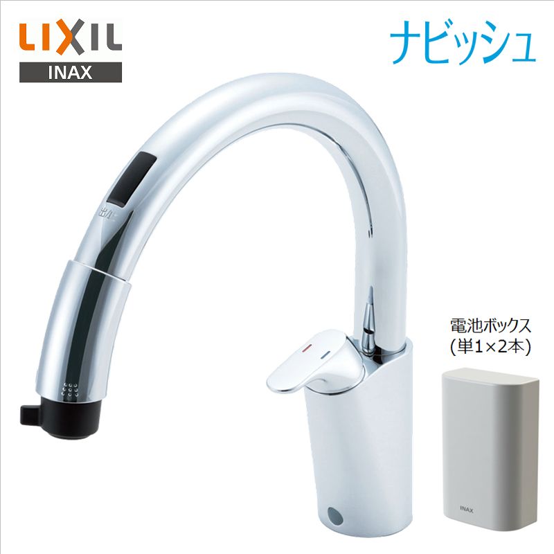 【クーポン対象外】 LIXIL 混合水栓（一般地仕様）/RSF?842Y - www.precisionboard.com