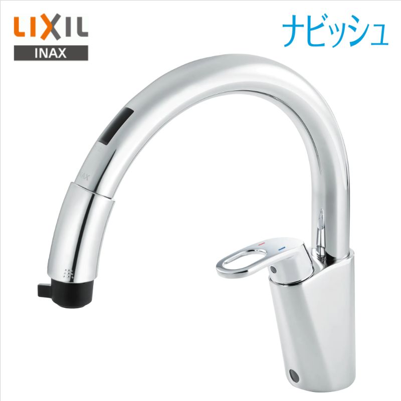 【楽天市場】LIXIL INAX 【RSF-672A】ハンドシャワー付タッチレス