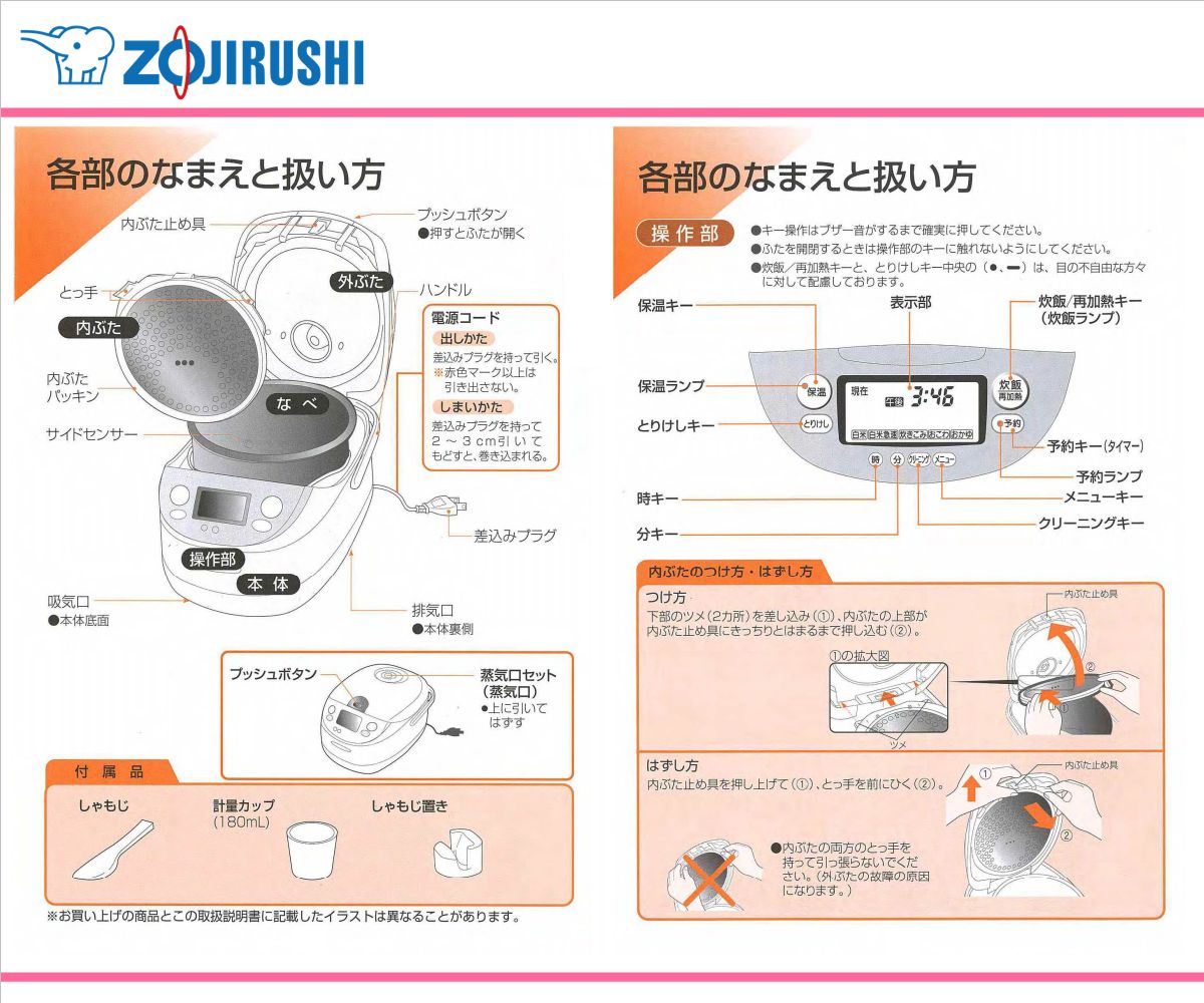 送料無料キャンペーン Zojirushi 象印マホービン Nh Yg18 Xa 業務用ih炊飯ジャー 炊飯 保温 極め炊き 単相100v専用 白米炊飯容量1 8l 1升 ステンレス 北海道 沖縄県 離島は送料が掛かります ハウスダイレクトさくら 年間ランキング6