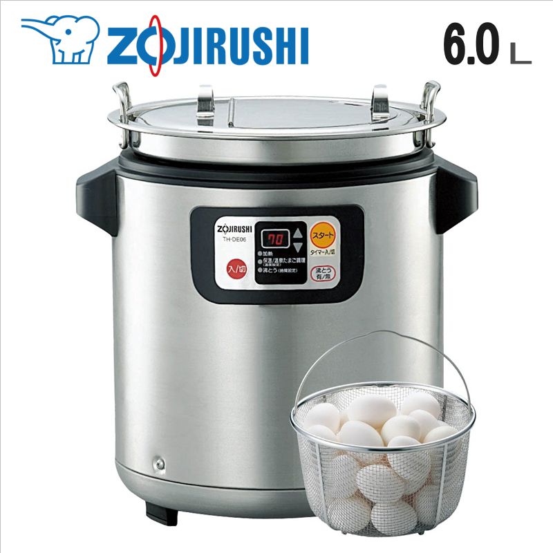 象印　業務用　マイコンスープクックジャー TH-DW06-XA 象印（ZOJIRUSHI） 象印マホービン 業務用マイコンスープクックジャー