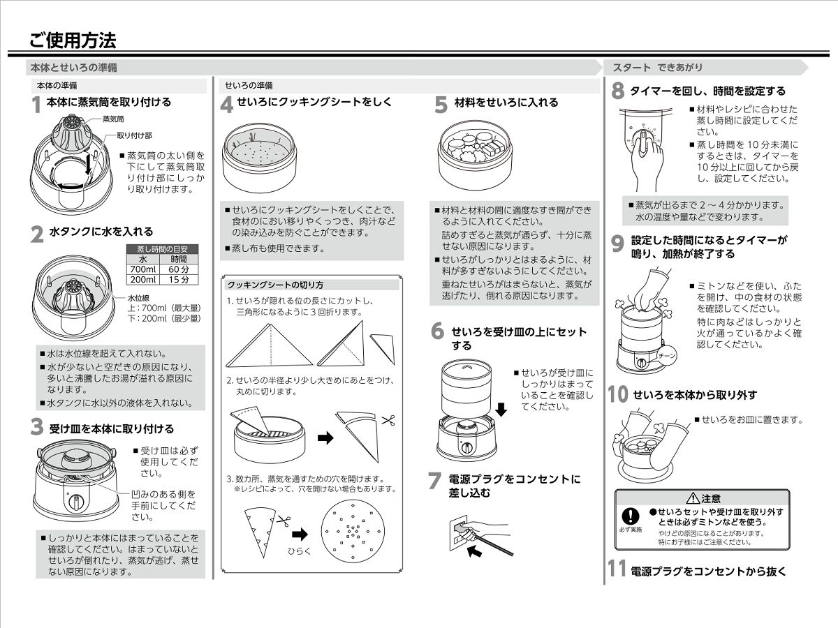 税込 エムケー精工 Em 185k 電気せいろ Tegaru Seiro ブラック レシピブック付 品です 北海道 沖縄県 離島は送料が掛かります ハウスダイレクトさくら 大切な Bronze Qa