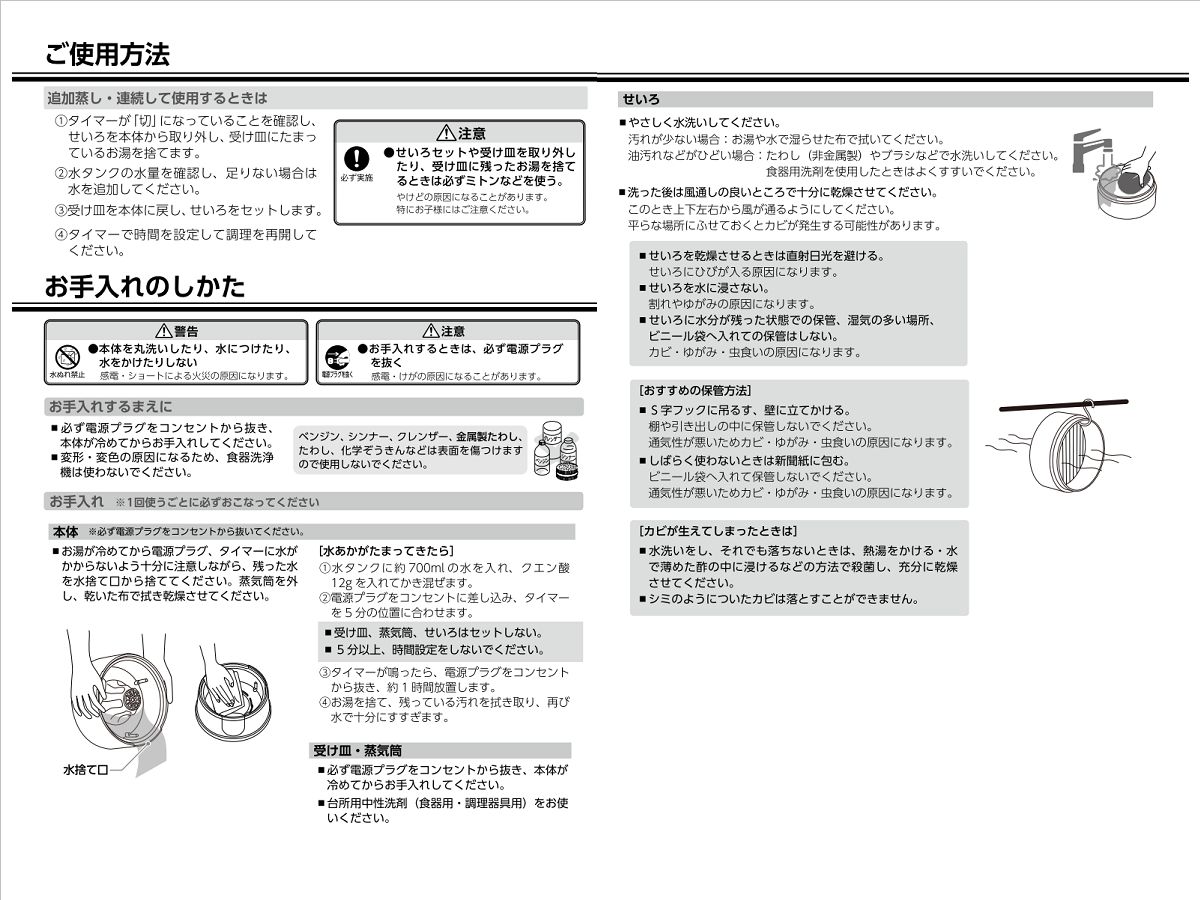 エムケー精緻 Em 185k 灯せいろ Tegaru Seiro 墨染め レシピー流記好運 店卸資産方量品目です 貨物輸送無料 北海道 沖縄県 離島は送料が用ます Cannes Encheres Com