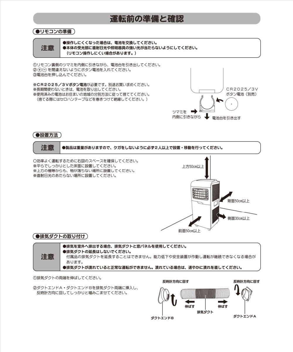 数量限定 楽天市場 ユアサプライムス Ymc 15c どこでもエアコン 移動式家庭用スポットクーラー 冷風 除湿 送風切替式 代金引換不可 送料無料 北海道 沖縄県 離島は送料が掛かります ハウスダイレクトさくら 楽天カード分割 Blaskos Ru