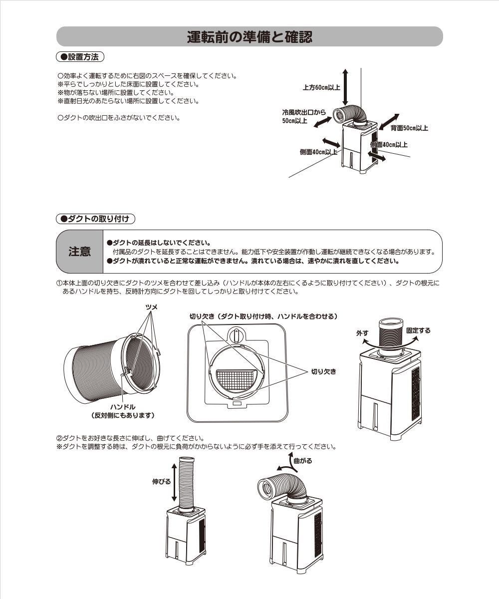 完璧 ユアサプライムス どこでもエアコン Ynmc5bw Ynmc 5b W ホワイト 除湿機 Arborist Ru