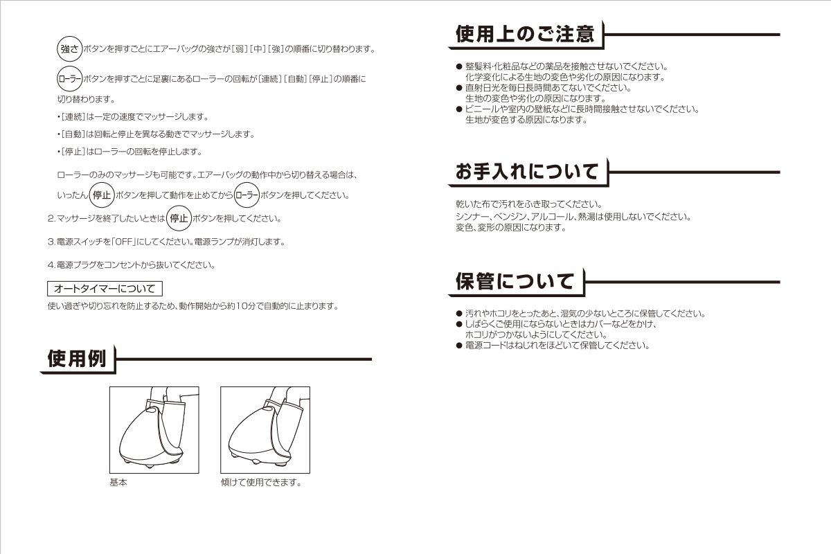 台数削る売り出し スライヴ Md 8707 Pl Foot Massager フットマッサージャー パープル 送料無料 北海道 沖縄県 離島は送料が入用ます Cannes Encheres Com