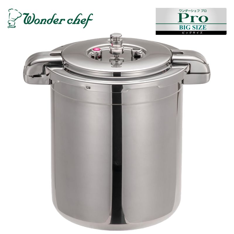 業務用圧力鍋】ワンダーシェフ　プロビック圧力鍋　15L 550-npdd20-01.jpg