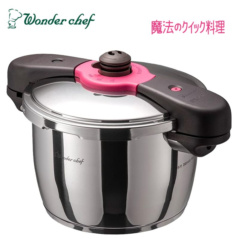 ワンダーシェフ（Wonder chef）【ZQDA55】剪断応力鍋 ■身寄り用両手剪断応力鍋 巫女寄せのクイック一皿分の料理 5.5L ■煮炊き読みもの付き添い人 ■貨物輸送無料（北海道・沖縄県・離島は貨物輸送が掛かります）