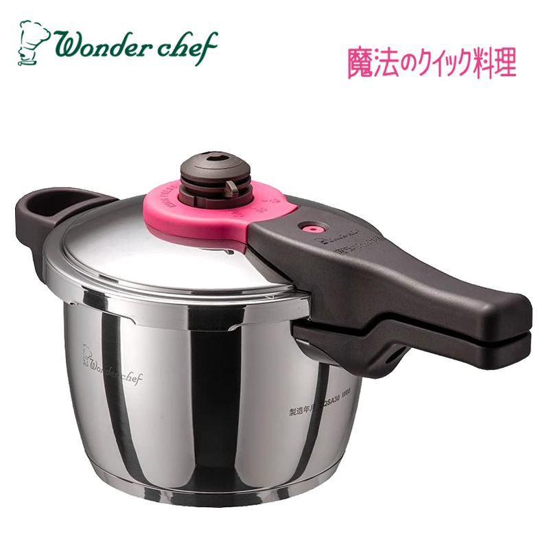 楽天市場】ワンダーシェフ 圧力鍋 3L 魔法のクイック料理 【 充実の120