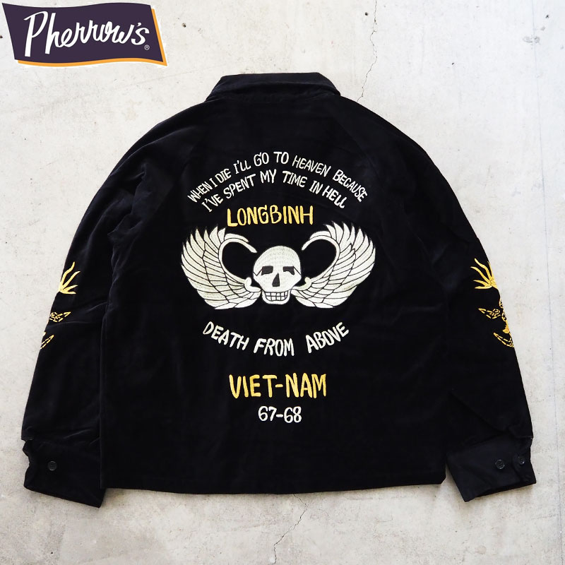 【フェローズ】スカジャン 楽天市場】PHERROW'S (フェローズ ）25周年記念スカジャン【16W