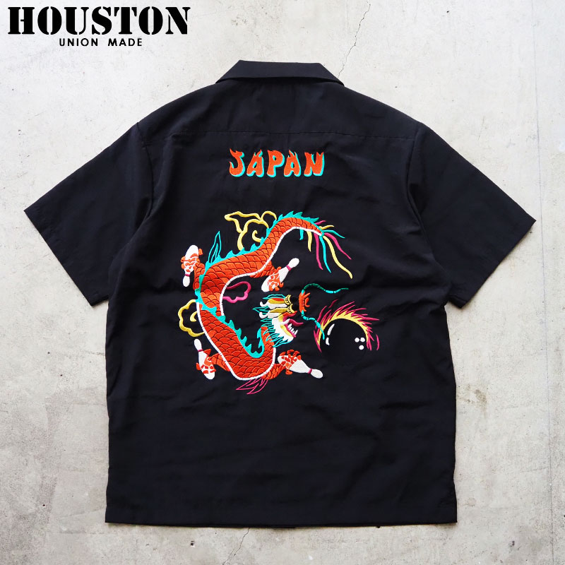HOUSTON ヒューストン プルオーバー ボウリングプルオーバー 龍 41319 メンズ 刺し通す 半袖 和柄 刺し通すプルオーバー 半袖プルオーバー 刺しゅう スカプルオーバー アメカジ 黒 火竜