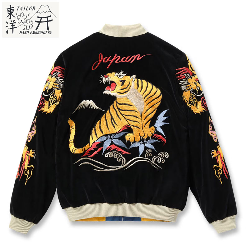 ビンテージ★テーラー東洋・港商★黄色トラ虎ブルドッグ赤スーベニアジャケット ビンテージ☆テーラー東洋・港商☆黄色トラ虎ブルドッグ赤スーベニア